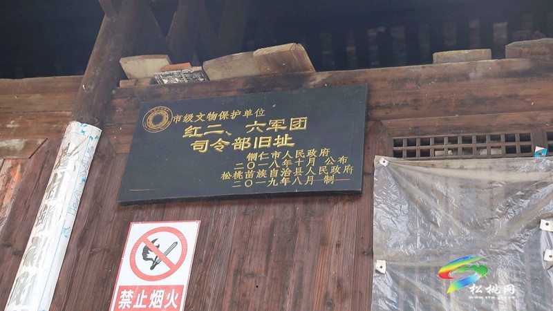 縣政協(xié)到石梁鄉(xiāng)調(diào)研《紅色石梁》編寫工作