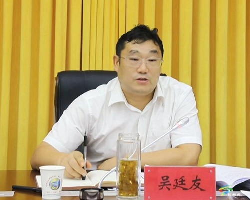 吳廷友主持召開縣政府第18次常務會議