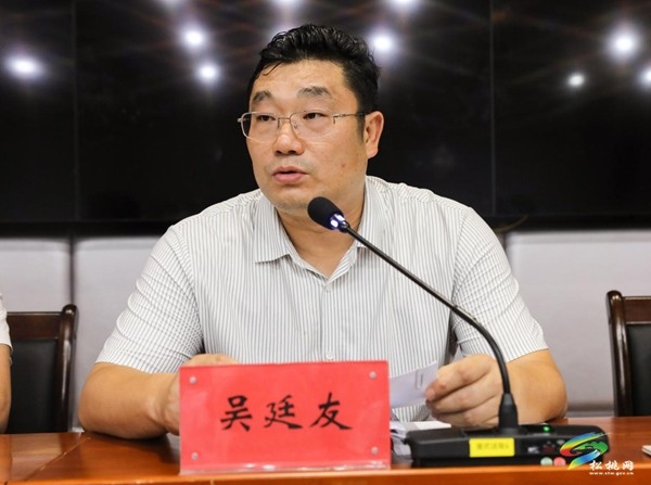 全縣枯死樹木清理工作緊急視頻調(diào)度會召開
