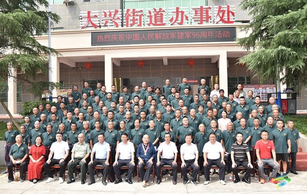 松桃：大興街道開展“軍民攜手·奮進新時代”八一建軍節(jié)活動