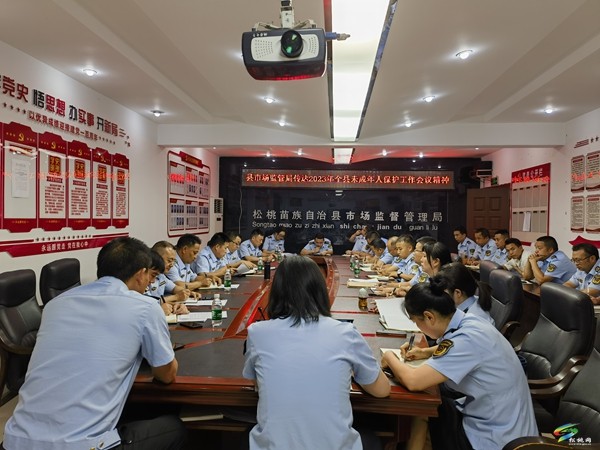平安建設(shè)同參與，市場(chǎng)監(jiān)管在行動(dòng)