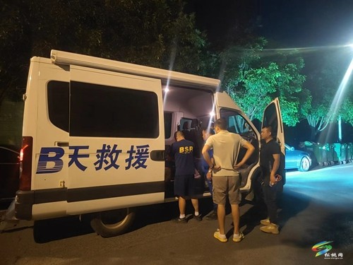 松桃藍(lán)天救援隊星夜馳援京津冀參加抗洪搶險