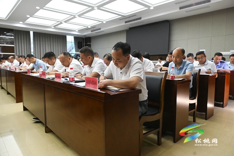 中共松桃苗族自治縣委財(cái)經(jīng)委員會2023年第四次會議召開