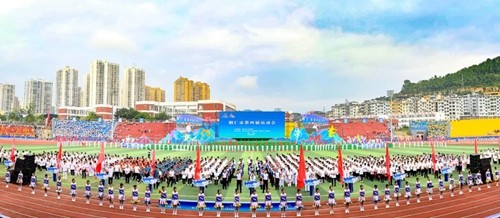 銅仁市第四屆運動會在德江開幕