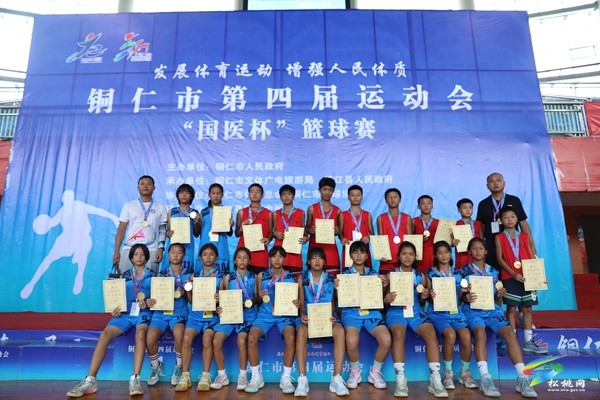 捷報頻傳！截至8月11日我縣代表團(tuán)在銅仁市第四屆運動會上共斬獲25金25銀20銅