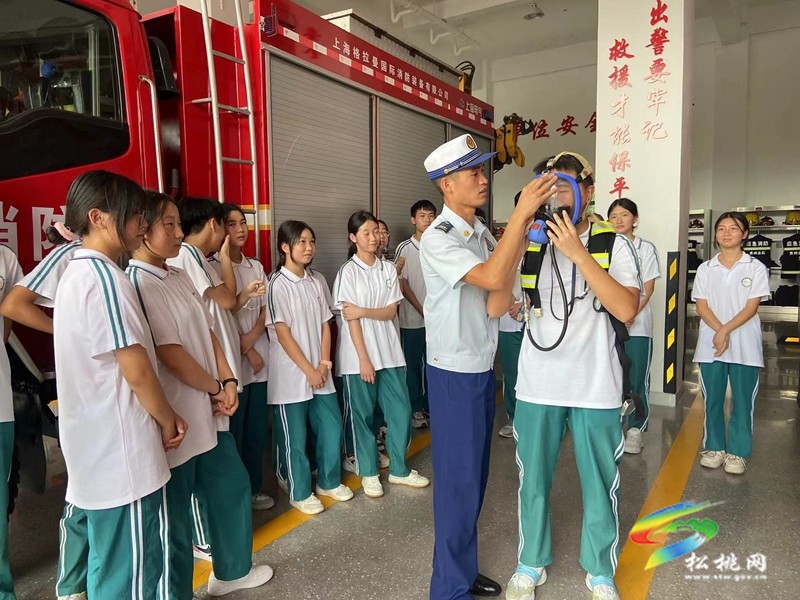 歡樂暑假 消防隨行——松桃大隊組織學生進站參觀學習