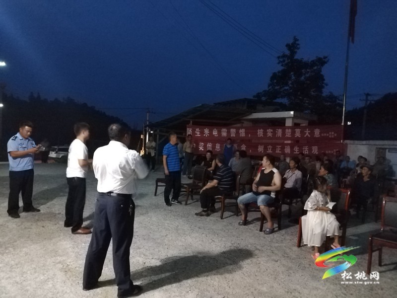 長坪鄉(xiāng)：“三個強化”推動“移風易俗”走深走實