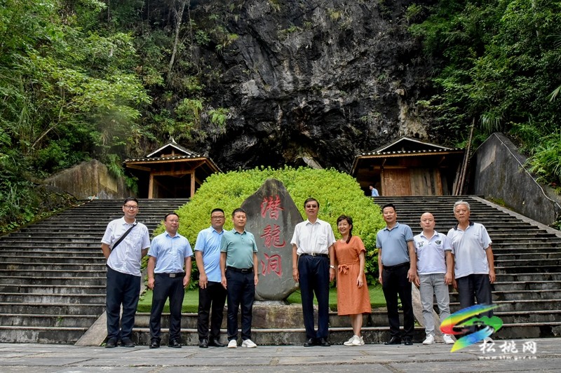 羅一民一行來(lái)我縣潛龍洞、苗王城景區(qū)考察