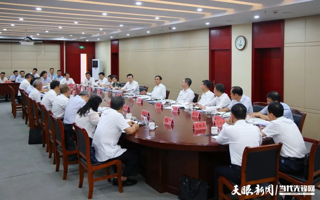 徐麟主持召開鄉(xiāng)村振興工作座談會(huì)