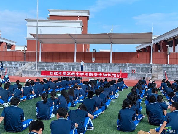 “理論+演練”松桃消防走進(jìn)學(xué)校開(kāi)展消防安全培訓(xùn)演練
