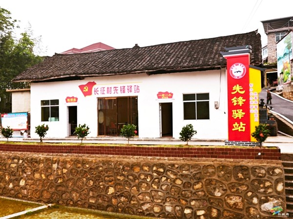 松桃長征村：“六共”機制賦能鄉(xiāng)村振興