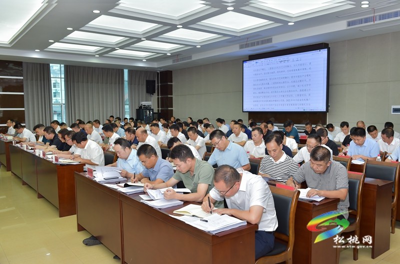 縣委常委會(huì)2023年第16次會(huì)議召開