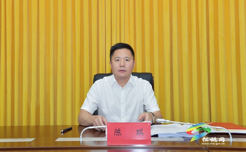 陳琪主持召開(kāi)縣委全面深化改革委員會(huì)第七次會(huì)議