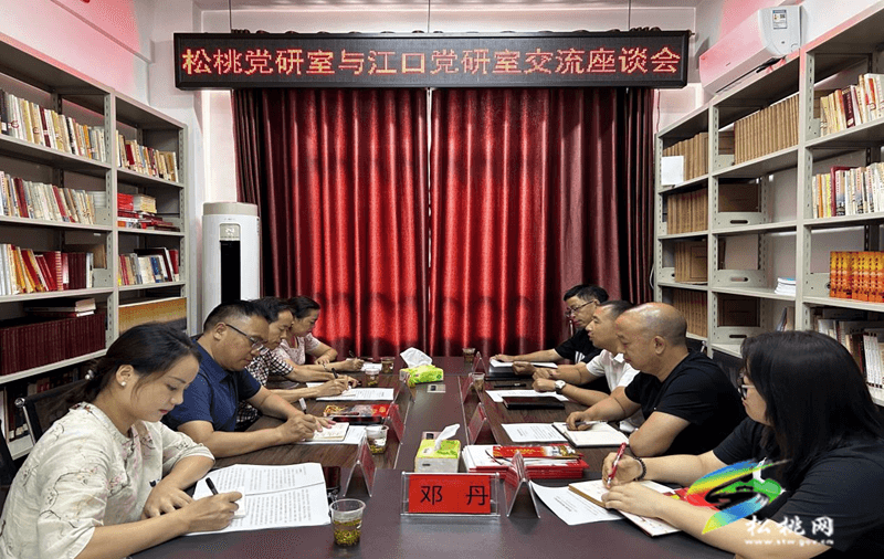 縣委黨研室到江口縣沿河縣開(kāi)展課題調(diào)研