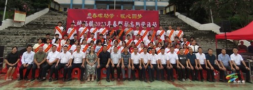 大坪場(chǎng)鎮(zhèn)舉辦2023年春暉勵(lì)志助學(xué)活動(dòng)