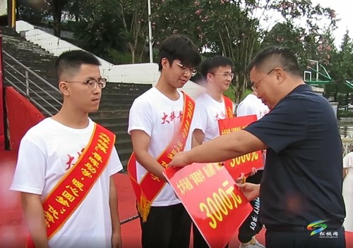大坪場(chǎng)鎮(zhèn)舉辦2023年春暉勵(lì)志助學(xué)活動(dòng)