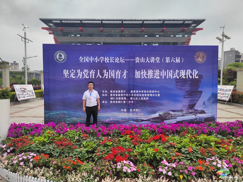 一個(gè)鄉(xiāng)鎮(zhèn)中學(xué)校長的教育人生——記盤信民族中學(xué)校長 滕建猛