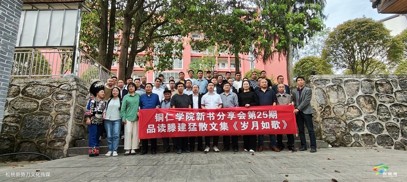 一個(gè)鄉(xiāng)鎮(zhèn)中學(xué)校長的教育人生——記盤信民族中學(xué)校長 滕建猛