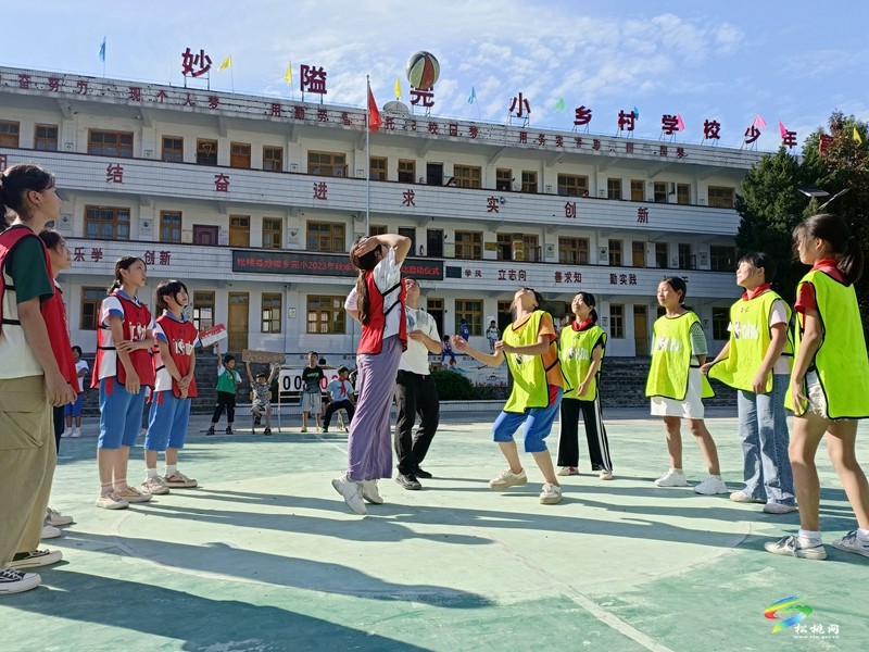 妙隘鄉(xiāng)完小舉辦“迎新”系列體育競賽活動