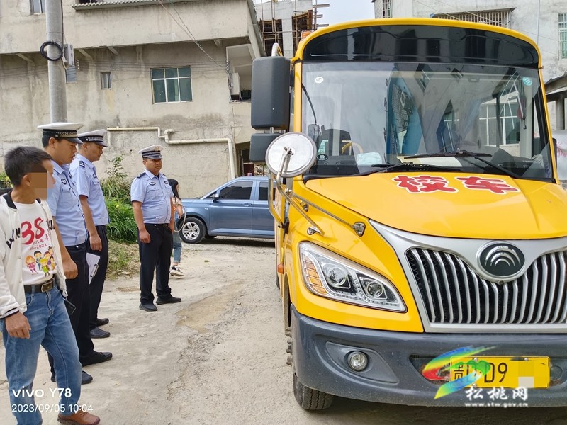 松桃公安交警開(kāi)展秋季校車安全檢查