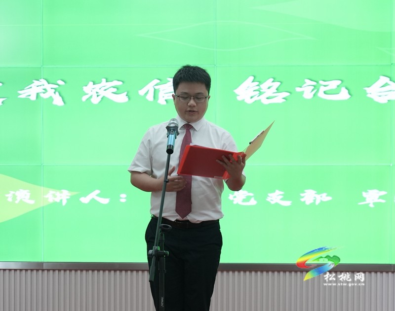松桃農(nóng)信聯(lián)社開(kāi)展“內(nèi)控防范風(fēng)險(xiǎn)、合規(guī)創(chuàng)造價(jià)值”主題演講比賽
