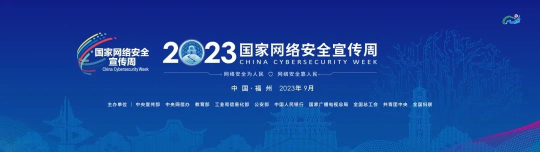 網(wǎng)絡(luò)安全知識手冊正式發(fā)布，快來學(xué)習(xí)吧！