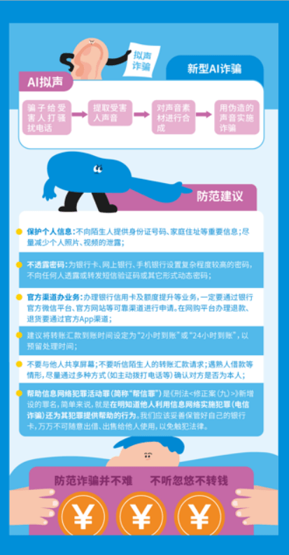 網(wǎng)絡(luò)安全知識手冊正式發(fā)布，快來學(xué)習(xí)吧！
