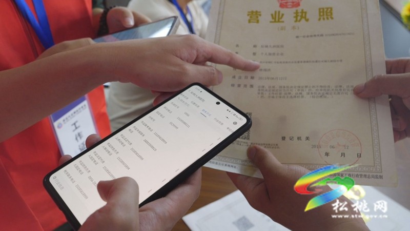 摸清“家底” 我縣有序開(kāi)展第五次全國(guó)經(jīng)濟(jì)普查單位清查工作