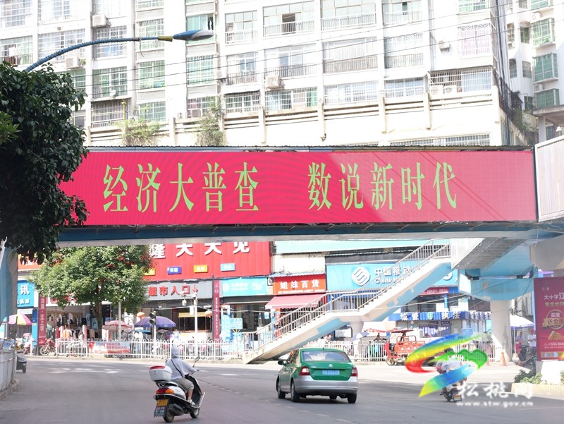 摸清“家底” 我縣有序開(kāi)展第五次全國(guó)經(jīng)濟(jì)普查單位清查工作