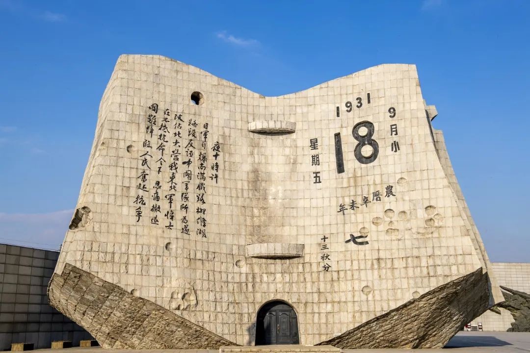 這一天，不敢忘！