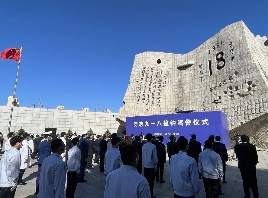 這一天，不敢忘！