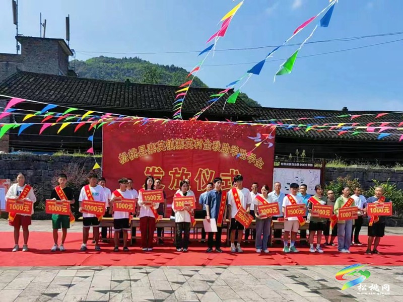 松桃寨英村：黨建引領(lǐng)聚合力 強(qiáng)村富民促振興
