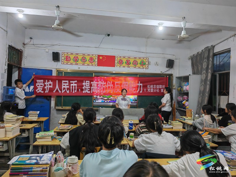 寨英鎮(zhèn)鄧堡中學開展防電信網絡詐騙宣傳教育活動