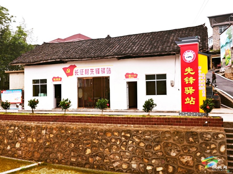 松桃長征村：創(chuàng)新鄉(xiāng)村治理模式?提升鄉(xiāng)村治理效能