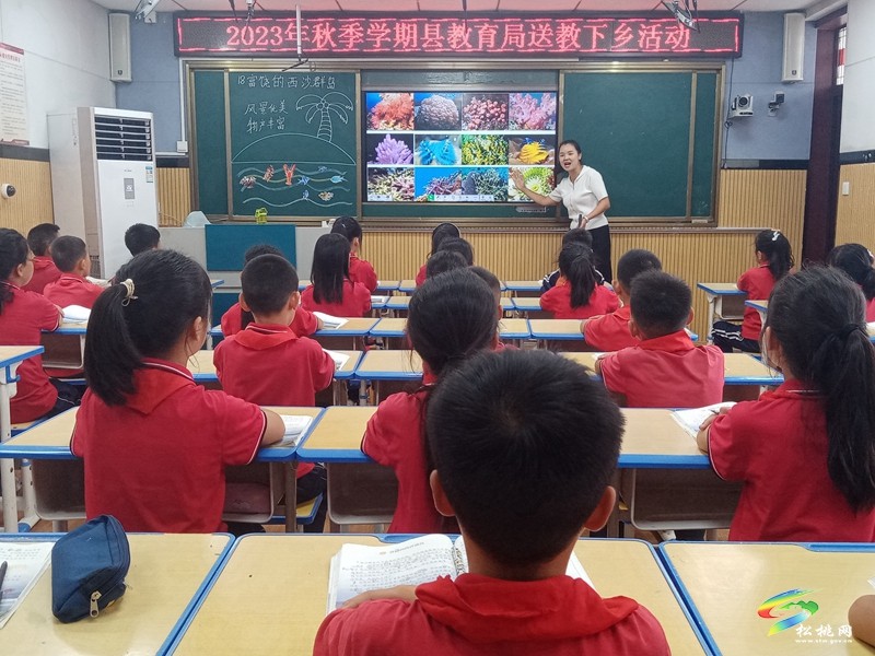 縣教育局2023年秋季學(xué)期送教下鄉(xiāng)活動(dòng)在盤信鎮(zhèn)民族完小舉行