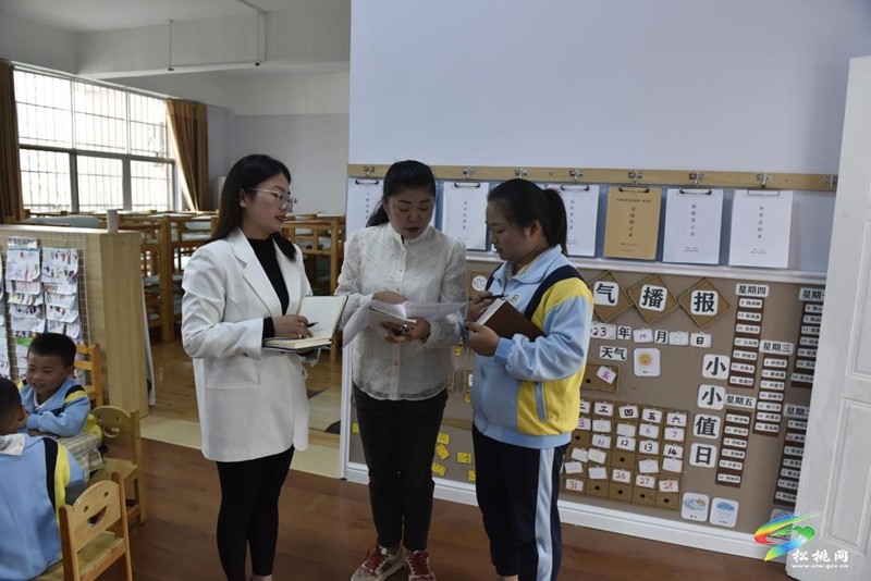 松桃第二幼兒園接受市級示范幼兒園復查評估