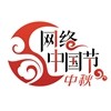 【網(wǎng)絡(luò)中國節(jié)·重陽】銅仁市2023年“我們的節(jié)日?重陽”新時代文明實踐集中示范活動暨“相約大灣苗寨?歡度敬老重陽”活動舉行