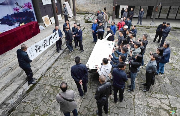 松桃：“梵凈古都”主題書畫展助力文化振興