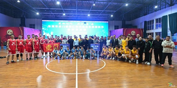 精彩！莞銅東西部協(xié)作籃球友誼賽在松桃舉行