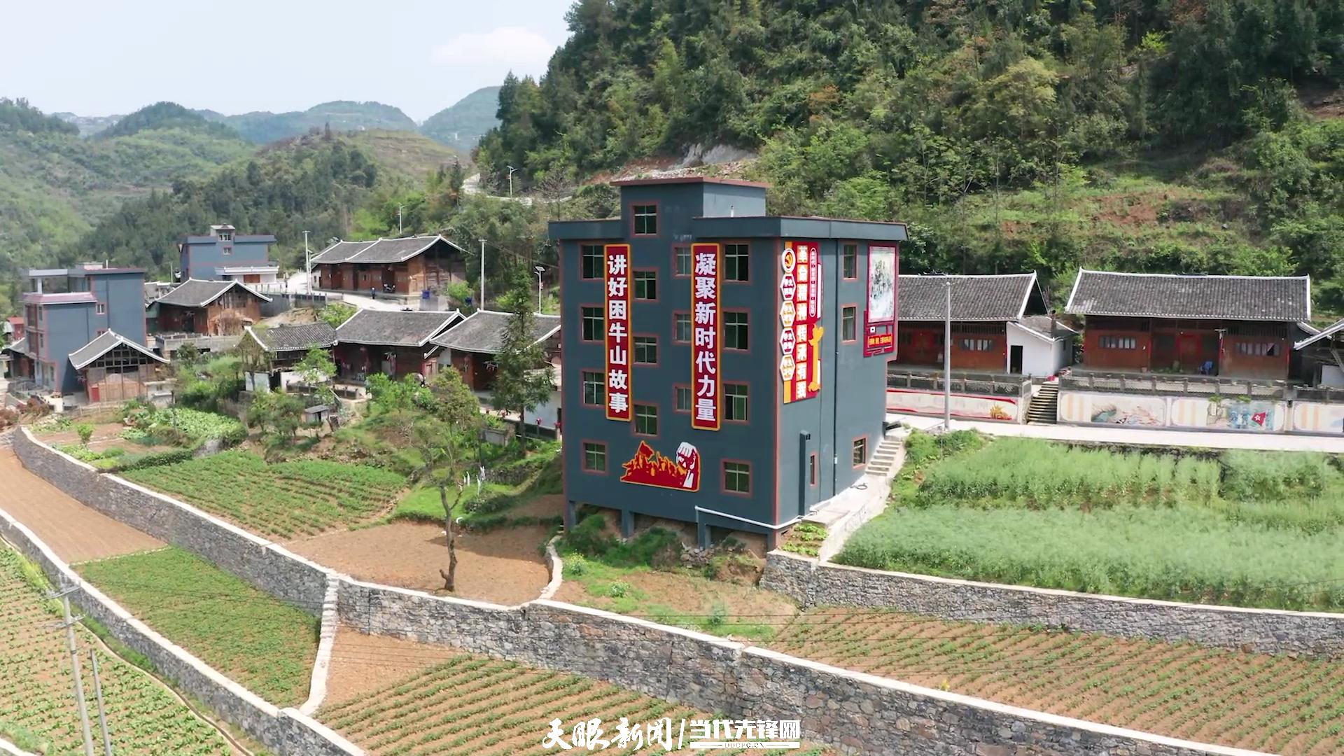 桃源深處美如畫｜以生態(tài)文明引領(lǐng)高質(zhì)量發(fā)展的銅仁實踐
