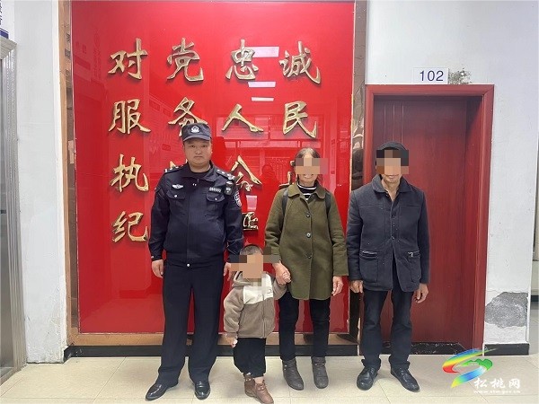 松桃公安：萌娃貪玩不慎迷路，民警暖心幫其找到家人