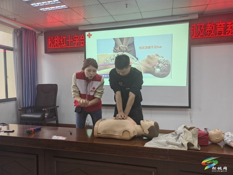 松桃舉辦2023年紅十字會應(yīng)急救護知識技能培訓(xùn)