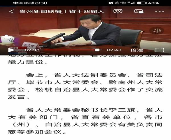 外媒看松桃  新鮮出爐！松桃2023年10月外宣成績單來啦！