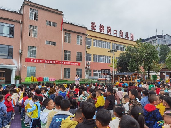 縣第二幼兒園開展消防安全疏散演練活動