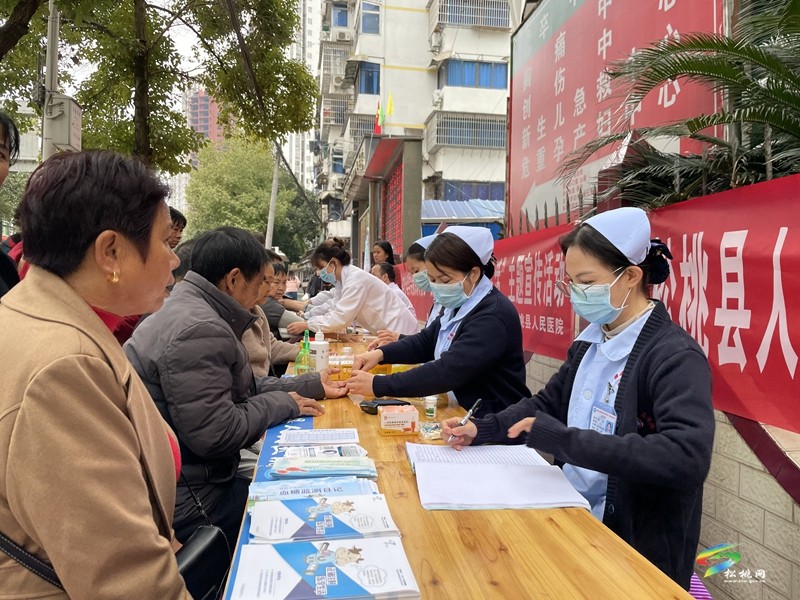 松桃縣人民醫(yī)院開展“聯(lián)合國糖尿病日”義診活動