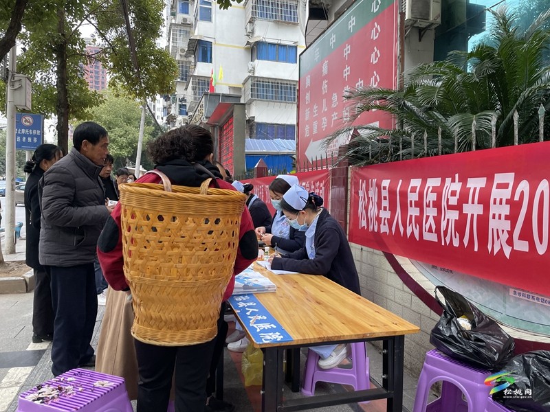 松桃縣人民醫(yī)院開展“聯(lián)合國糖尿病日”義診活動