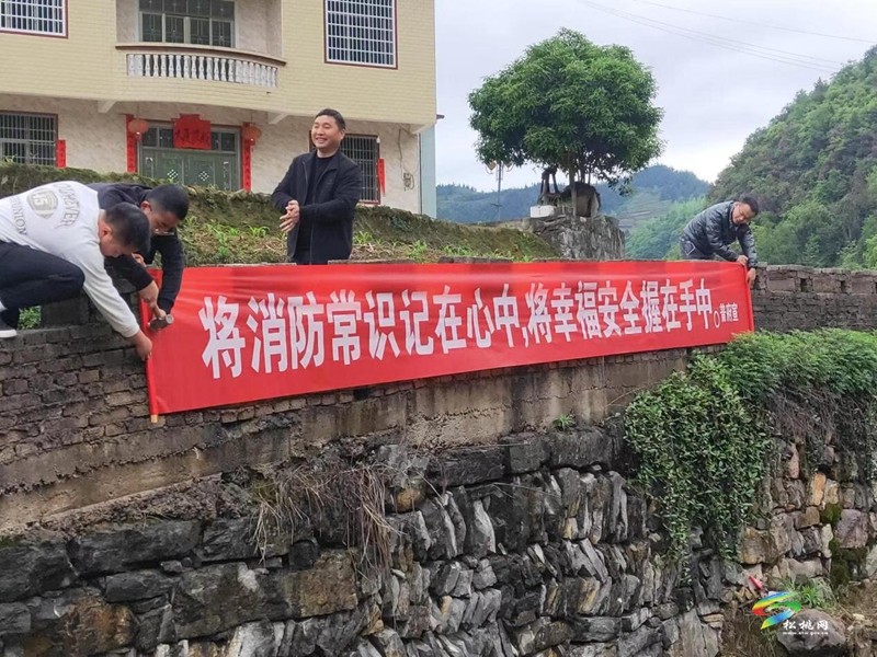 普覺鎮(zhèn)聯(lián)合開展冬季消防安全專項(xiàng)整治行動