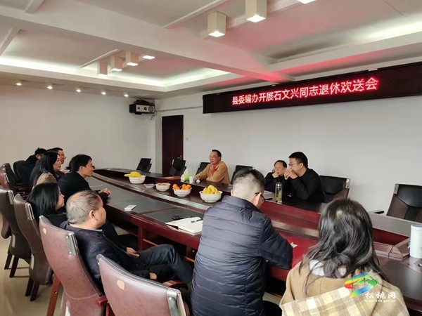縣委編辦：溫馨退休座談會，濃濃關(guān)懷暖人心