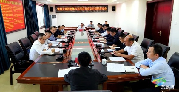 省委主題教育第六巡回督導(dǎo)組來松調(diào)研并召開座談會