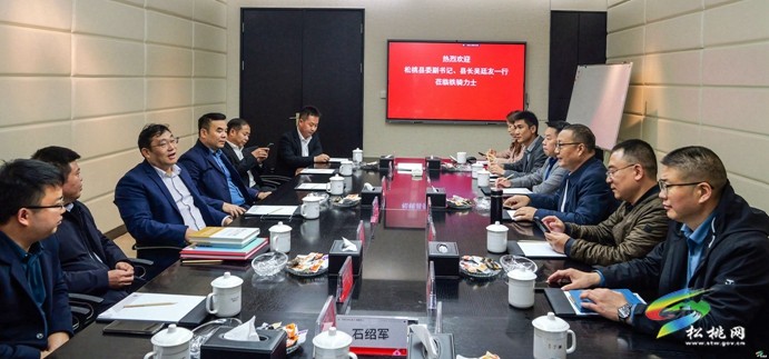吳廷友帶隊(duì)赴重慶、成都招商考察